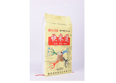 Chine sacs tissés par polypropylène du riz 10kg avec la coutume de couture de fil de poignée imprimés fournisseur