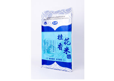 Chine L'emballage Pearlized de riz de film de Bopp met en sac pour la coutume d'emballage de riz/farine/graine fournisseur
