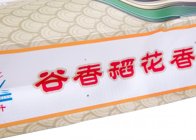 Filetez les sacs de couture d'emballage de riz tissés par pp avec la gravure imprimant le gousset latéral de 4.4cm