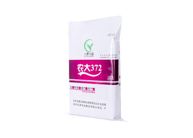 Chine le sac blanc de ciment de papier de 50kg emballage, pp a stratifié des sacs de textile tissé de papier d'emballage non fournisseur