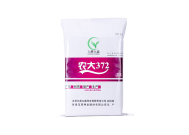 Chine Sac de papier en plastique composé tissé par pp pour des graines d'agriculture/emballage de grain fournisseur