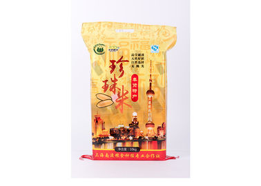 Chine l'emballage en plastique de riz de 10 kilogrammes met en sac avec Bopp a stratifié le matériel de textile tissé de pp fournisseur