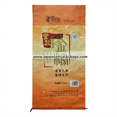 CHINE Sacs d'emballage de riz stratifiés par film d'or de Bopp, sacs agricoles d'emballage Fournisseur